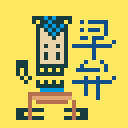 tinybox-Mondayhorse image